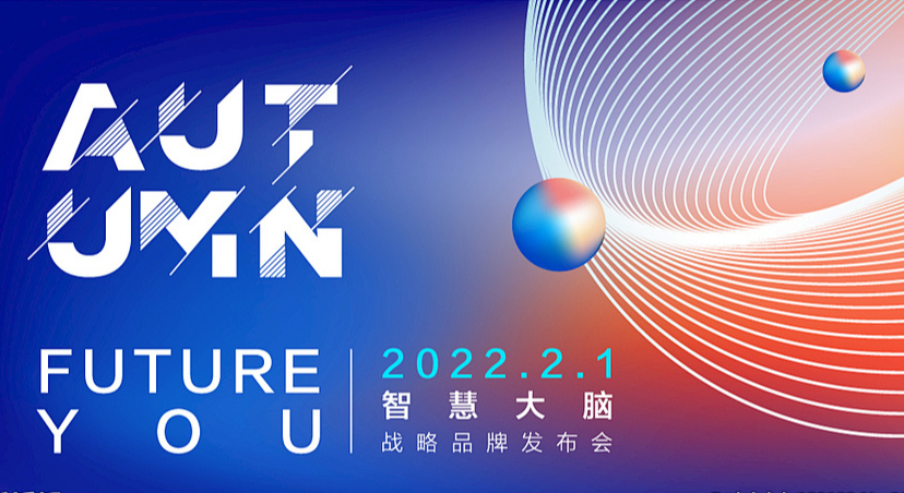 AI在广告创意制作中的变革：2025年Instreamatic调查报告解读