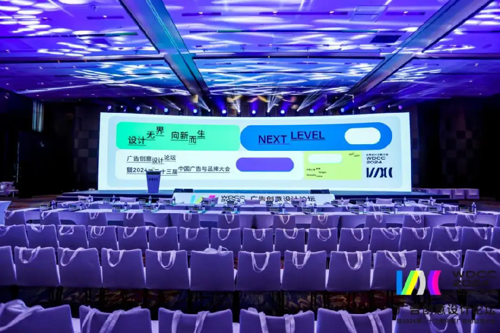 上海创新驱动广告 · 设计未来